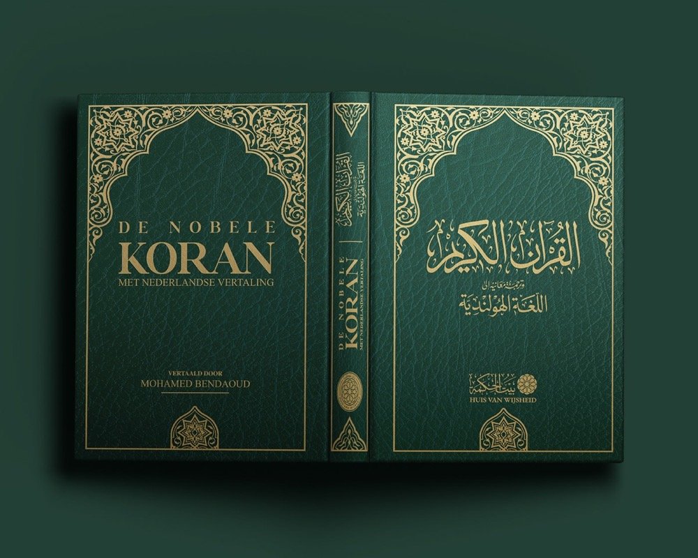 The Holy Quran in Dutch