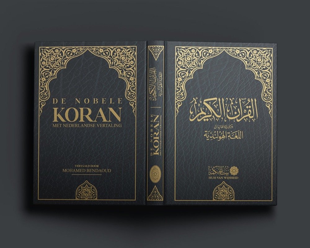 The Holy Quran in Dutch
