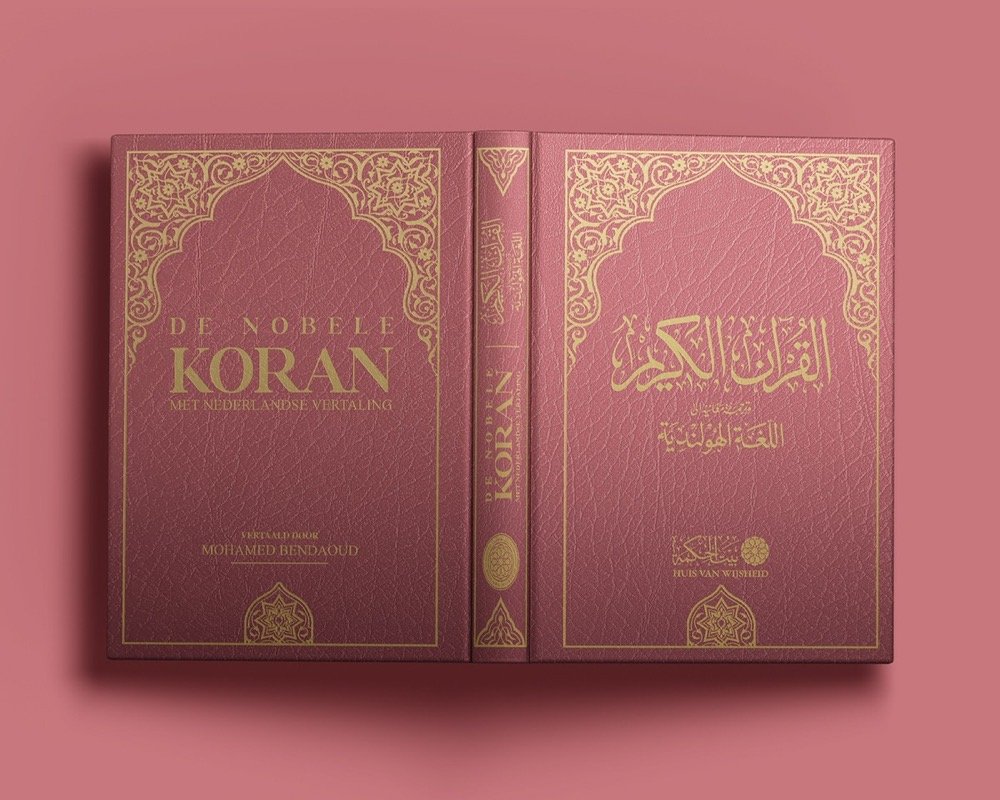The Holy Quran in Dutch