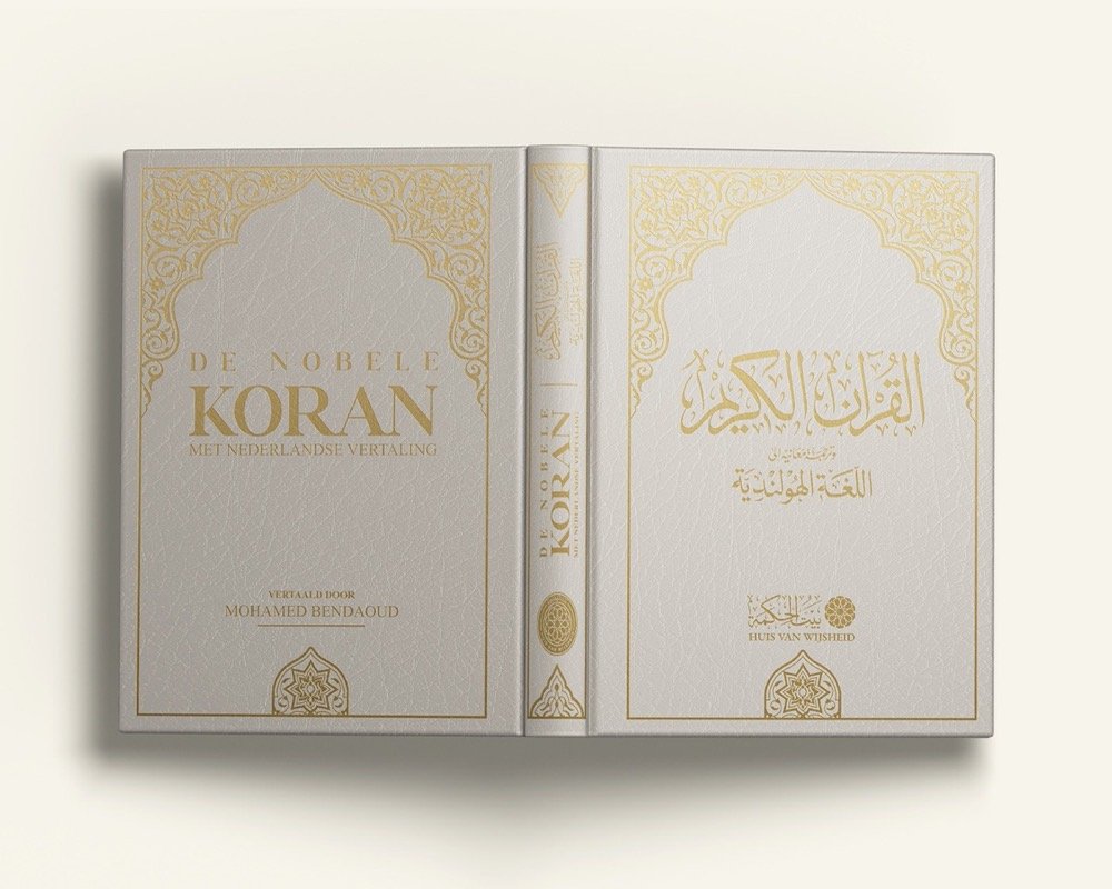 The Holy Quran in Dutch