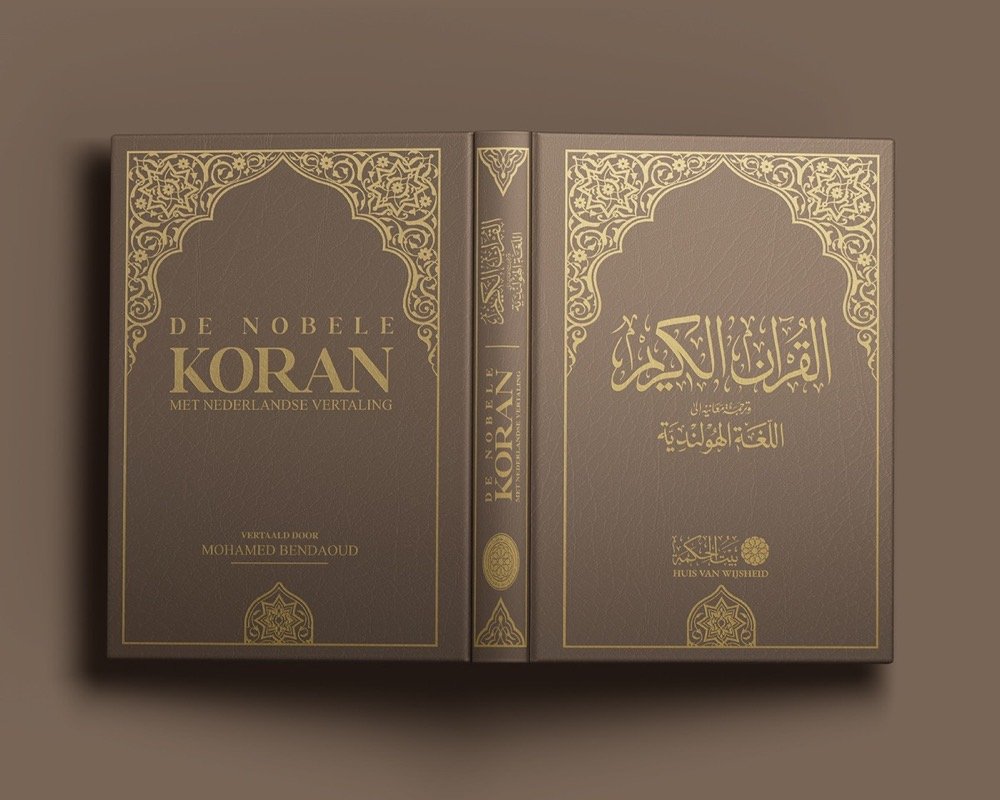 The Holy Quran in Dutch