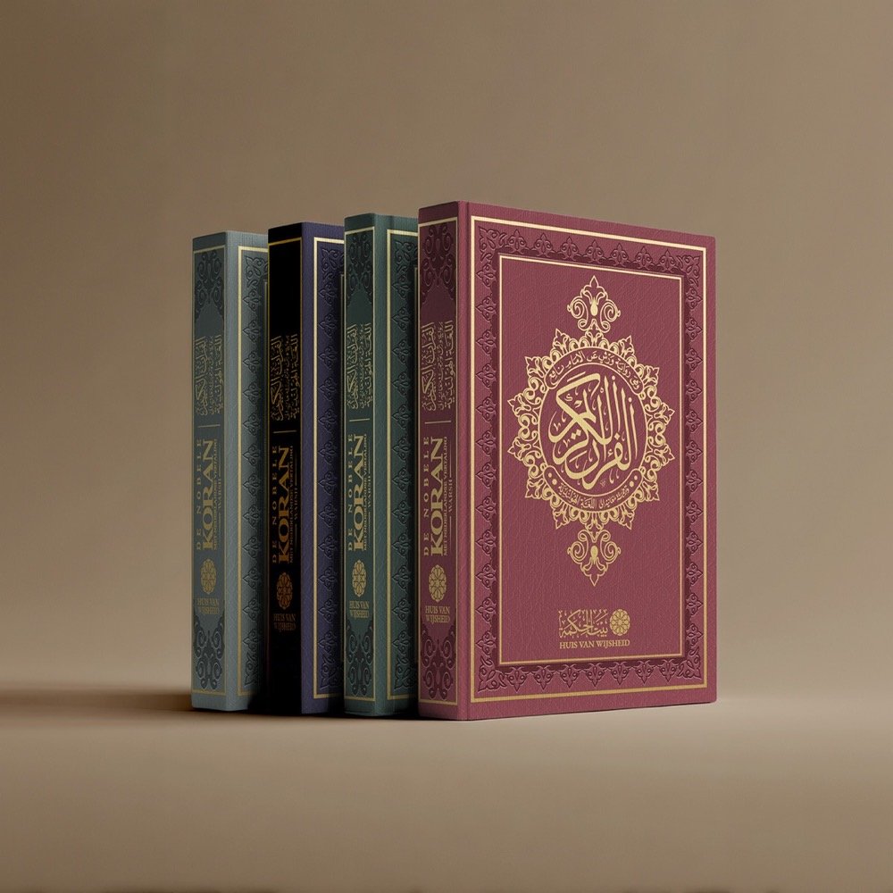 The Holy Quran