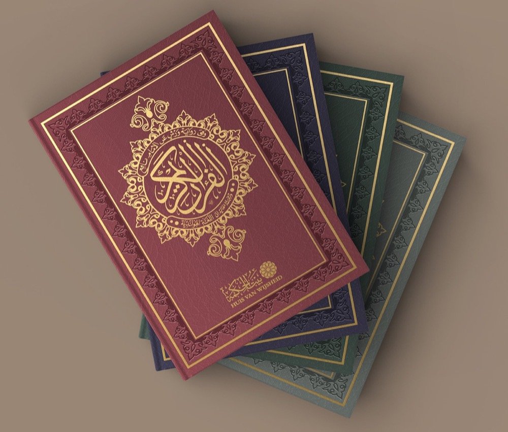The Holy Quran
