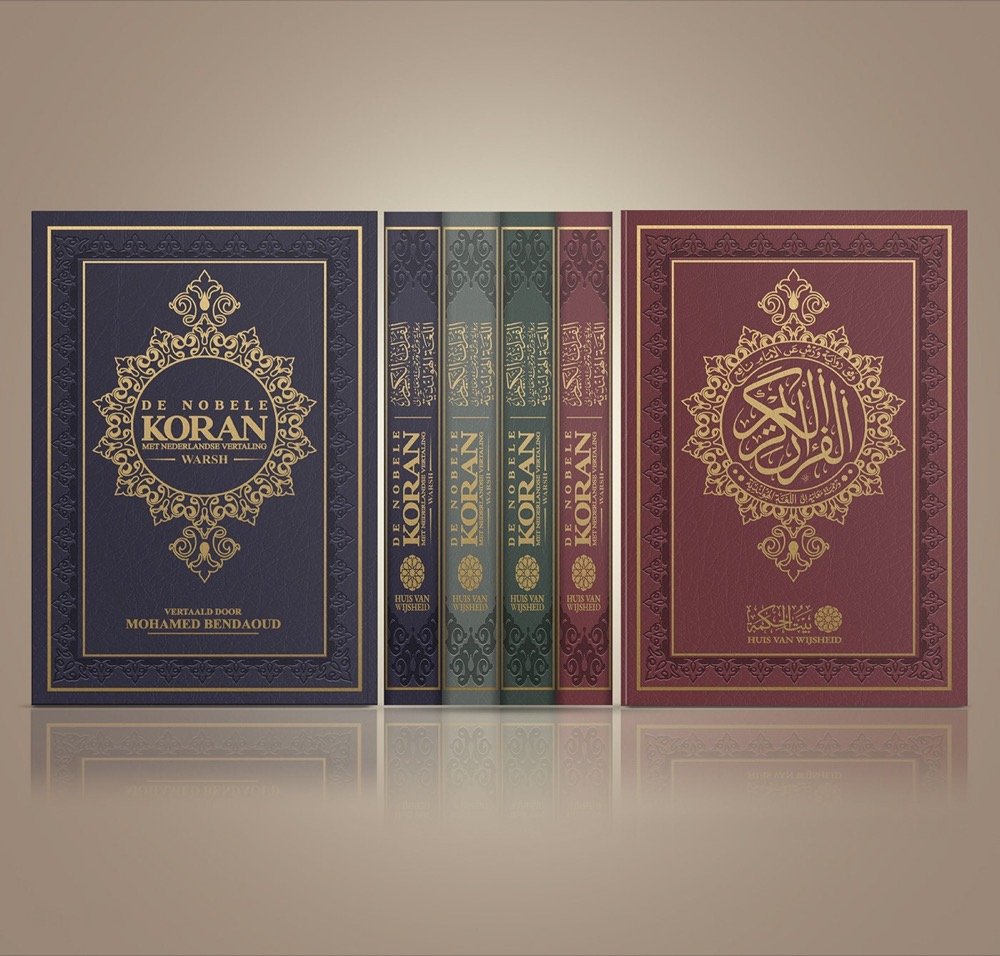 The Holy Quran