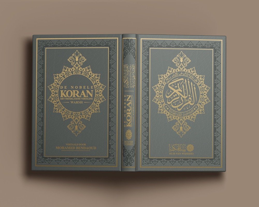 The Holy Quran