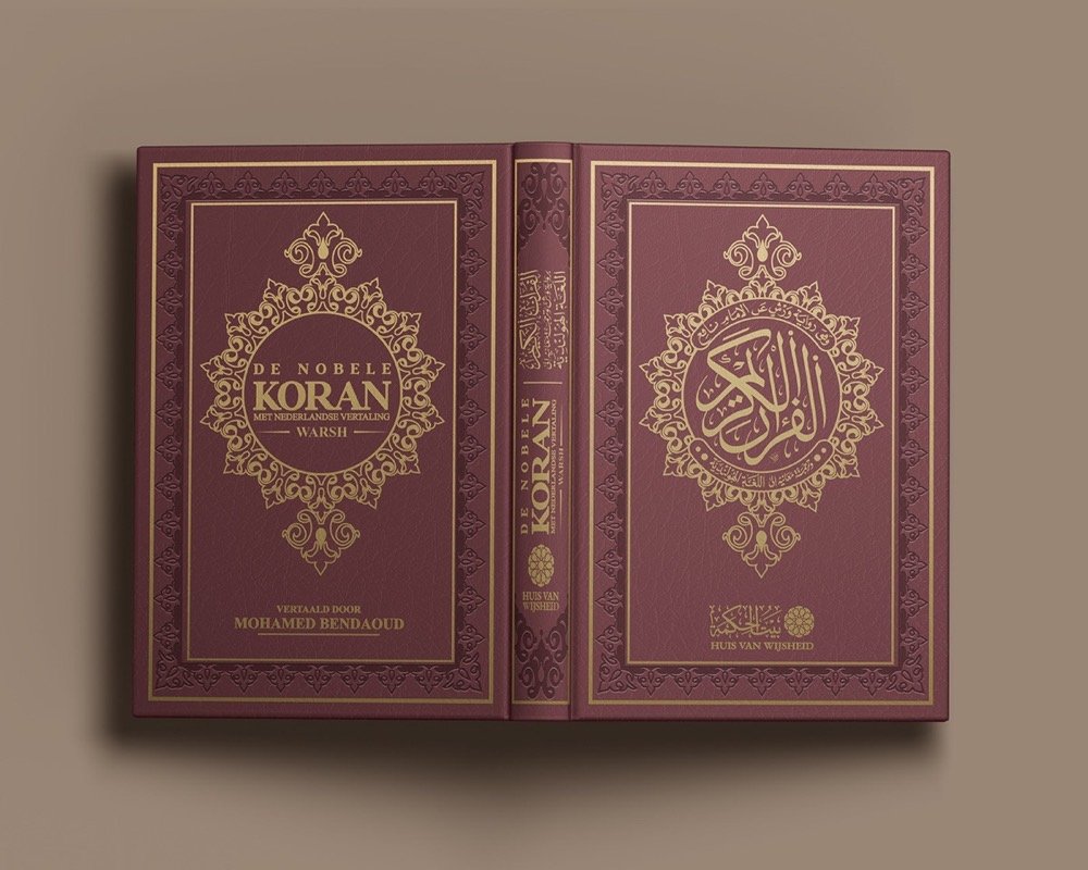 The Holy Quran