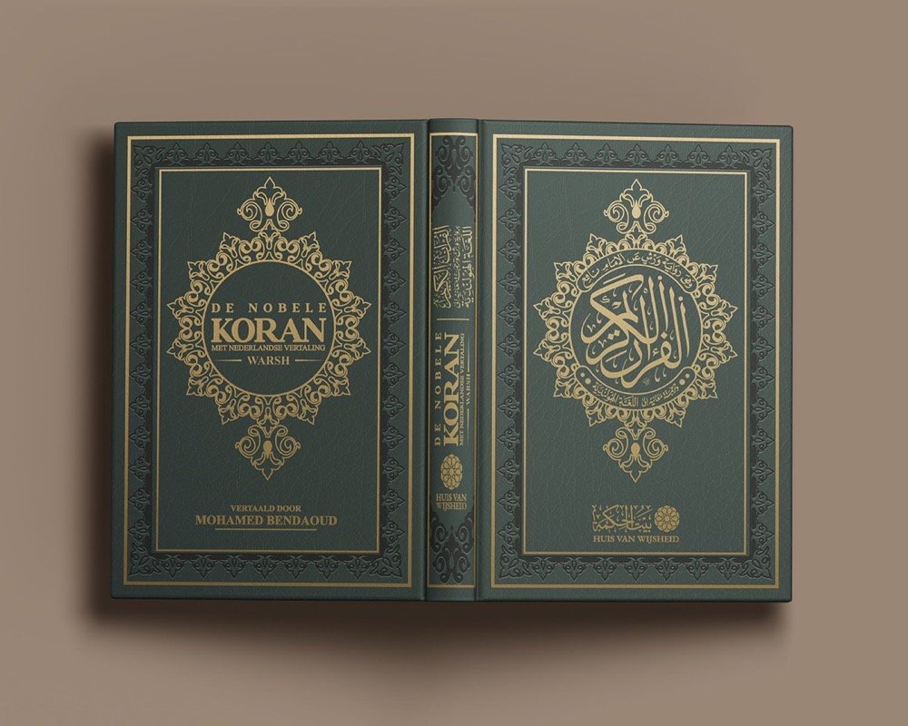 The Holy Quran